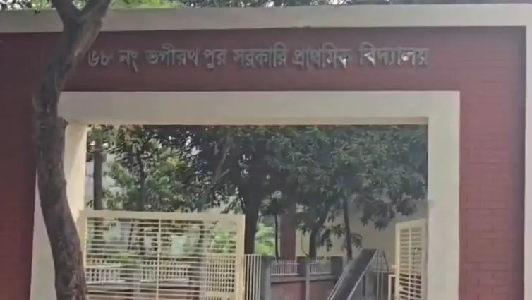 প্রাথমিক বিদ্যালয়ে চুরি, বাদ যায়নি ছুটির ঘণ্টাও